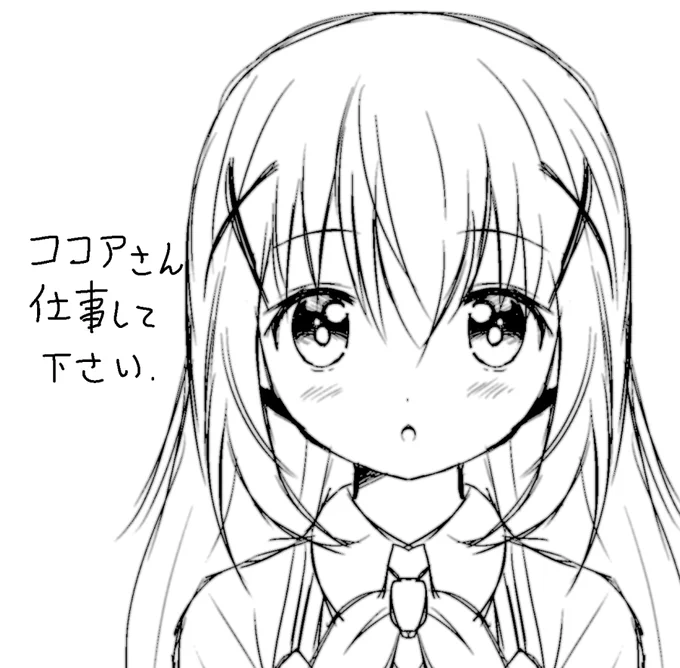 お久しぶりの絵です! 色々な事情もあって今日から絵柄改造に取り組みます。 色んな漫画の絵を原作の絵柄を意識しつつ描いてそこから色々得たものを取り入れていこうかなと。 というわけでまずはチノちゃん!  #ごちうさ #gochiusa