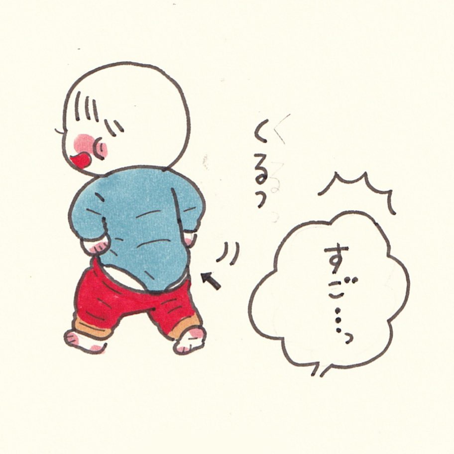 おしりだけねー🍑 定番のオチをありがとう😭🤤❤️
