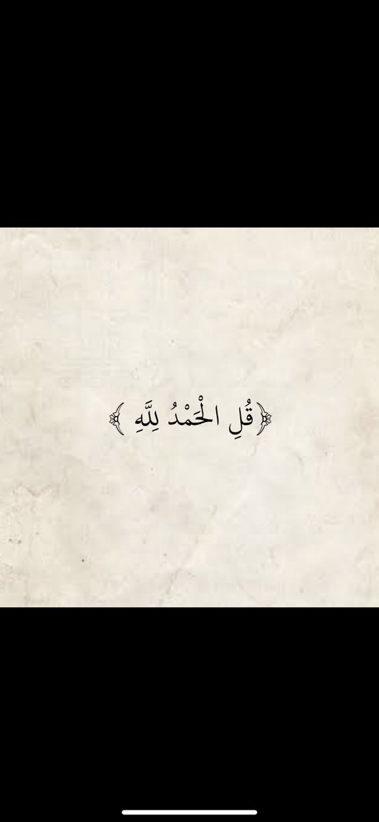 صدقة جارية لـ/ خالد بن مرزوق بن عصّاي (@sadgah1940) on Twitter photo 