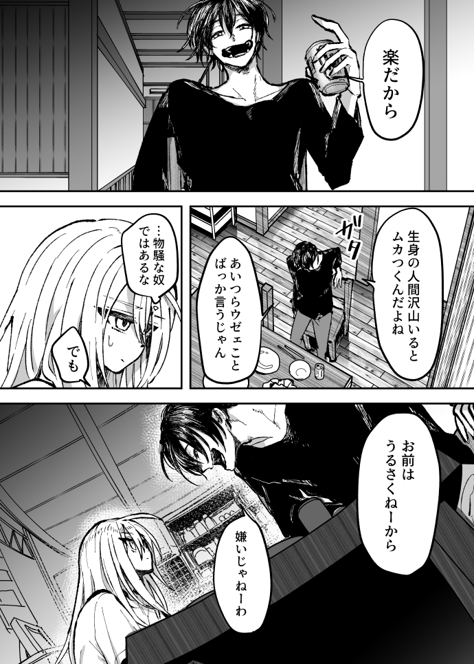 (3/4)