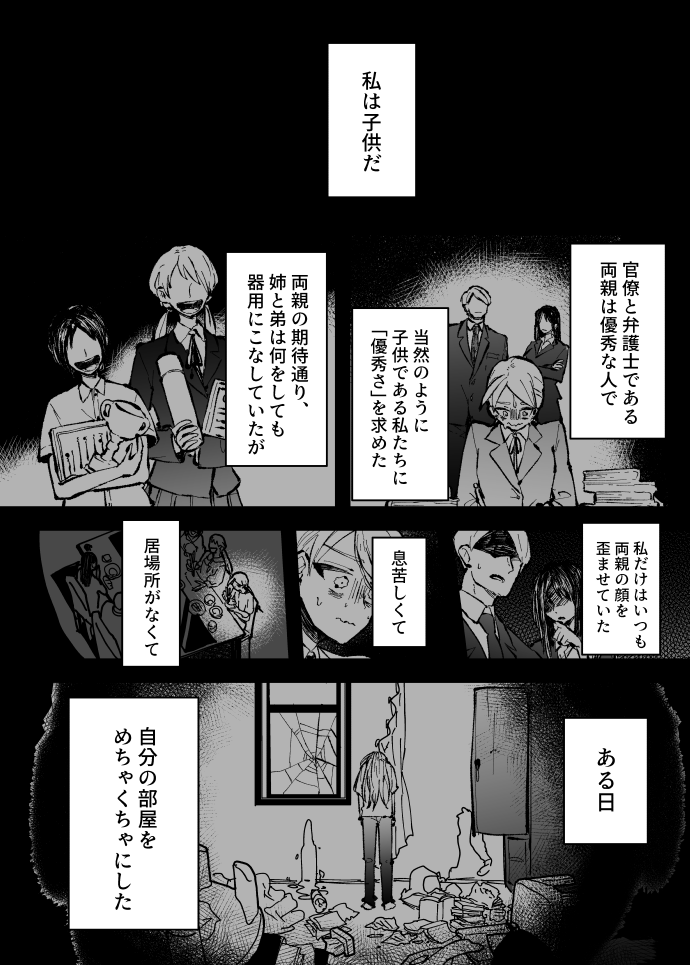 (3/4)