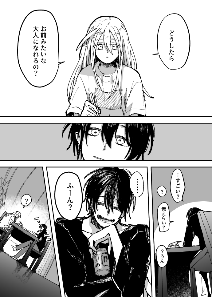 (4/4)