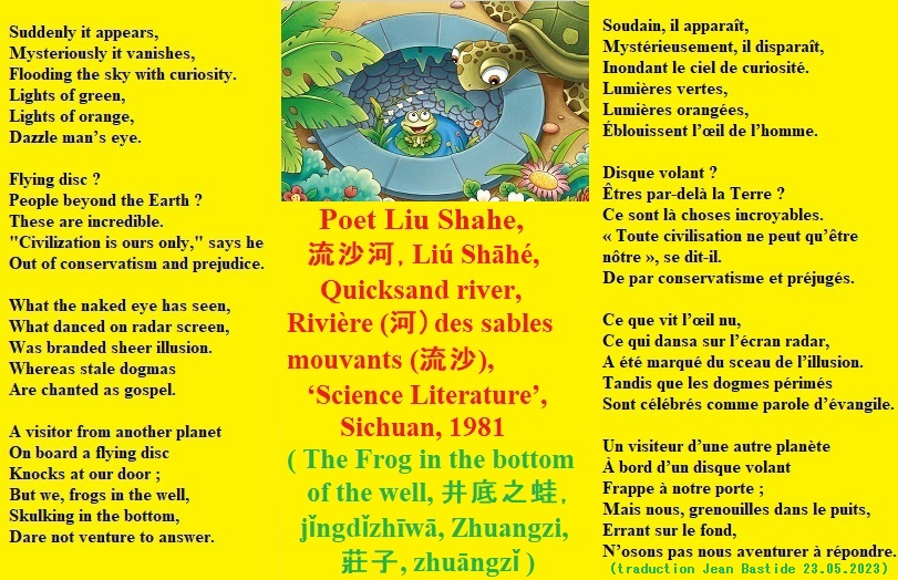 Poet Liu Shahe, The Frog in the bottom of the well, flying saucers and aliens !
#LiuShahe #流沙河 #liúshāhé #ZhuangZhou #Zhuangzi #Tchouangtseu #莊子 #zhuāngzǐ #frog #well #井底之蛙 #jǐngdǐzhīwā #UFO #UAP #OVNI #flyingsaucers #flyingdisc #FSR #APRO #NICAP #CUFOS #GEPA #aliens