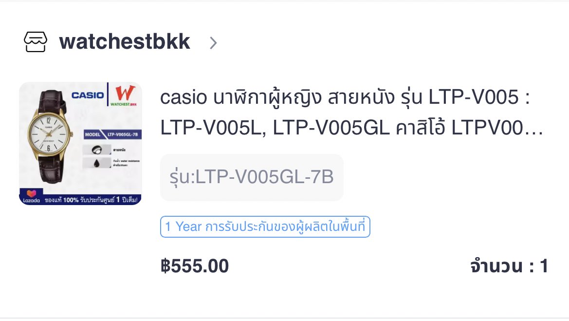 ส่งต่อนาฬิกา casio รุ่นนี้ค่ะ ใส่ไม่เกิน10ครั้งค่ะ มีกล่องค่ะ 500 รวมส่งค่ะ ของเเท้100% ซื้อในเเอพน้ำเงิน สนใจทักมาสอบถามเพิ่มเติมได้นะคะ #casioมือสอง #ส่งต่อcasio #ส่งต่อนาฬิกามือสอง #ส่งต่อนาฬิกา