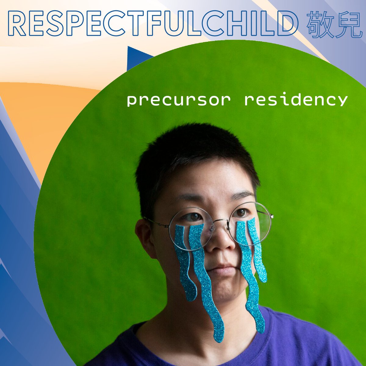 Cluster is so excited to have respectfulchild 敬兒 participating in our Precursor Residency this year, working with Andrew Yankiwski of Precursor Studios to develop new work.

Learn more about their work and get tickets to their June 11 concert here: loom.ly/5sCTlwE