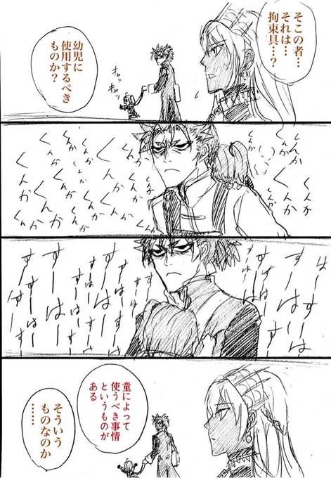 @suama13 自分以外を認識し出したらもうあと一時間ほどで目覚める可能性もありますね手遅れ 