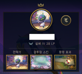 Kim_Ian_03's tweet photo. 헤헤 실버 승급했다 https://t.co/y4BVcnl81C