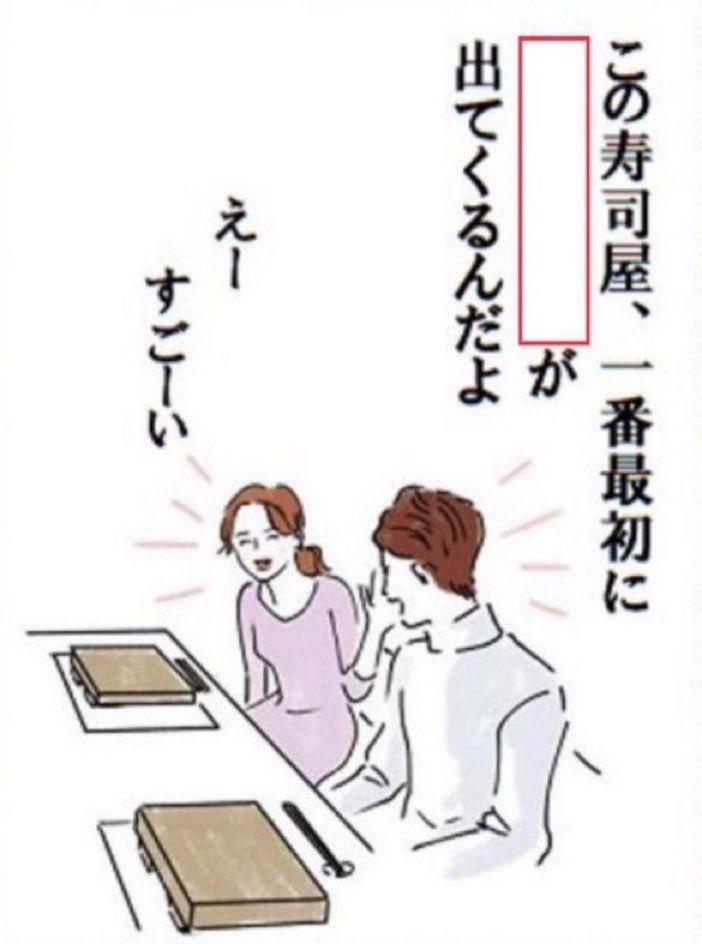 体に塗り込むクリーム