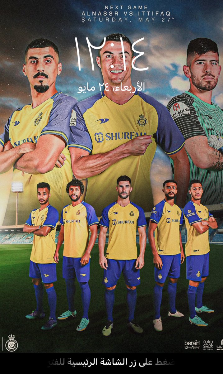 tg2_mj's tweet photo. @AlNassrFC_EN https://t.co/6cpOnmGrCg