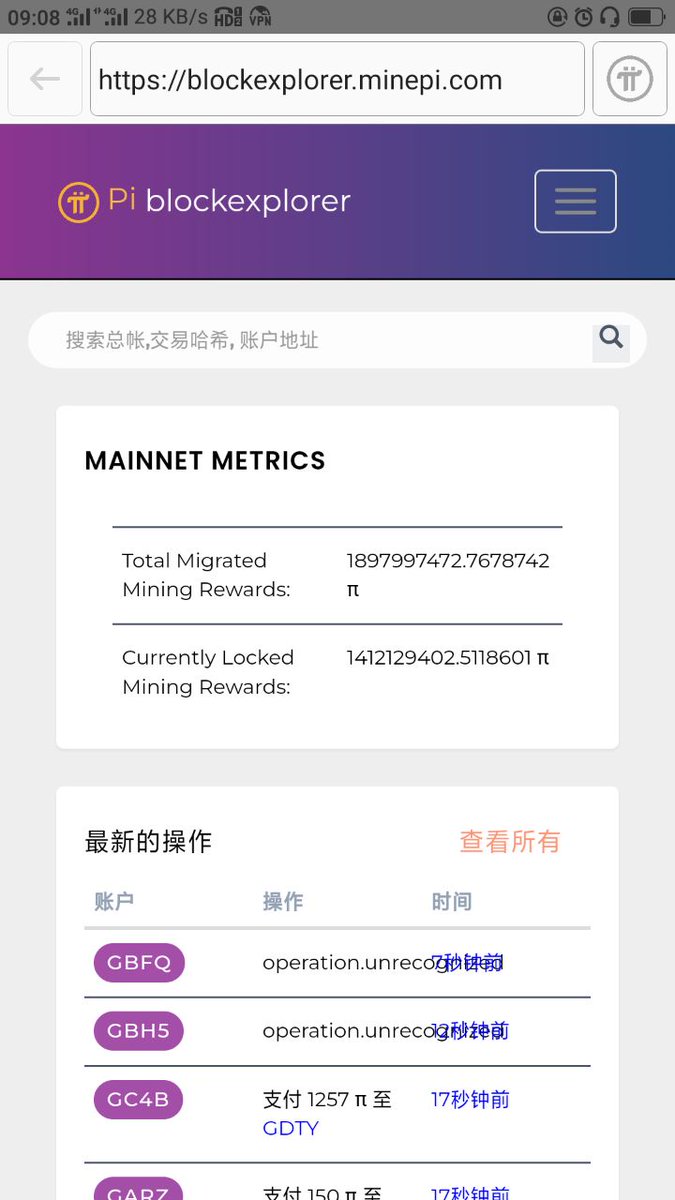 huige0109's tweet photo. 最新数据：
1迁移总量18.9亿枚+
   锁仓总量14亿枚+
   市场流通4.9亿枚+

2映射池余额2900万+
距上次5天释放一轮5000万枚
至今日平均每天映射约400万+
相比之前略缓慢些。
或许，在等待6月1日的政策。
我们知道它依旧加速前行就可以了！
不出意外的话，
5天本轮迁移结束，
仍然会继续新一轮释放 https://t.co/SSH9jwodXU