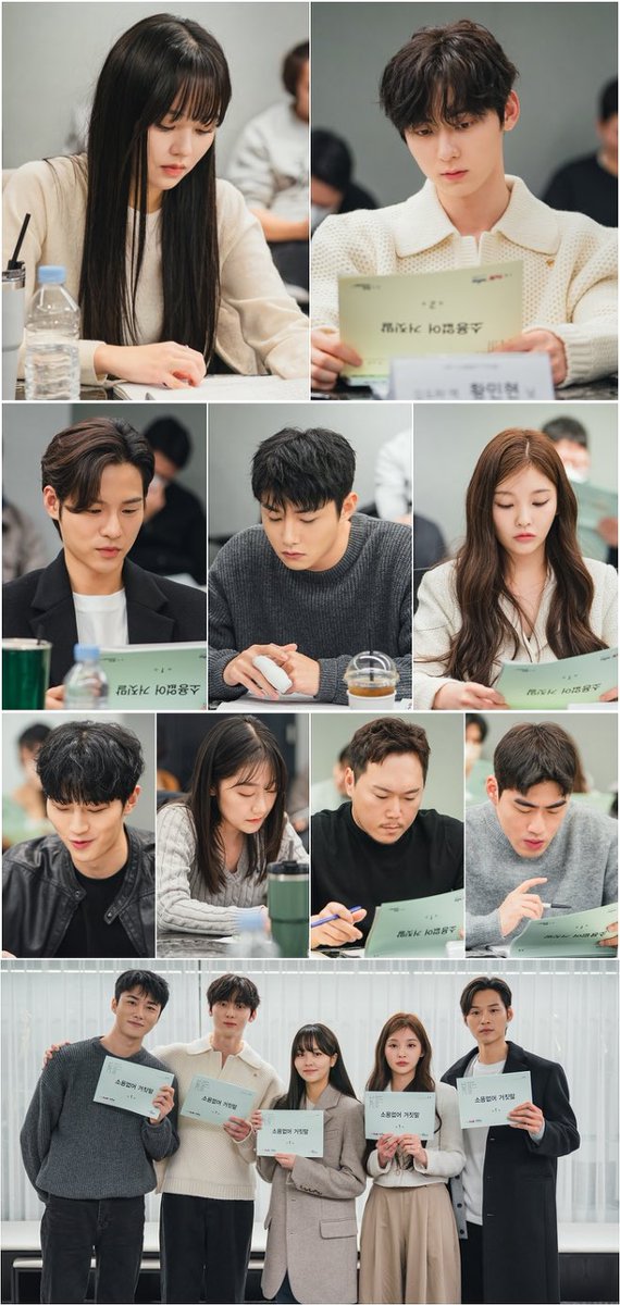 tvN drama <#UselessLies> script reading, broadcast in July.

#KimSoHyun #HwangMinHyun #YoonJiOn #SeoJiHoon #LeeSiWoo #HaJongWoo #ParkKyungHye #SongJinWoo #JoJinSe