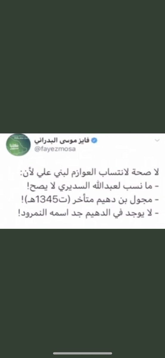 6qwa_'s tweet photo. @Saifsord90 @thyyyb @sltan39610 @5_o3li @AL_Subaie83 @nyf20050220 @elll1lll @Fuaaaaz1 https://t.co/1EgPbFFgiU