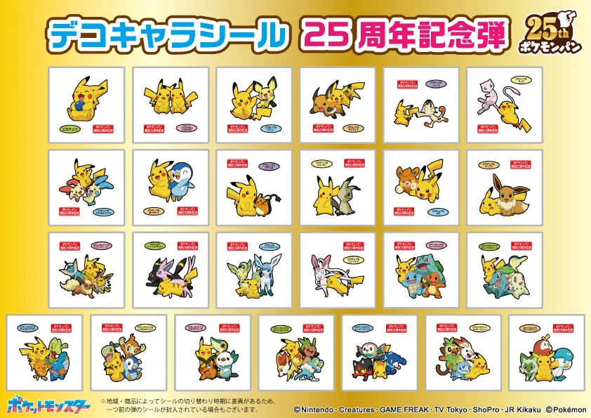 第一屋製パン【公式】 on X: 