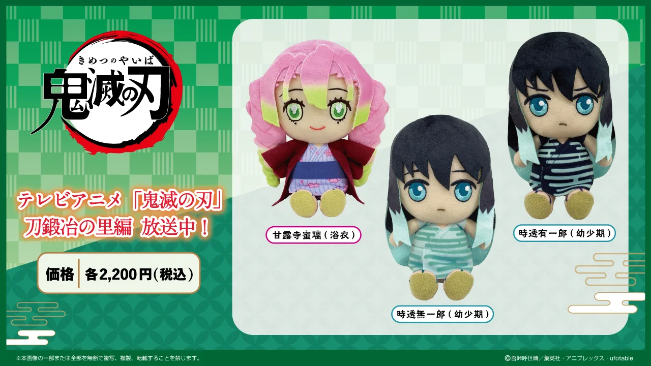 shopぬい【バンダイナムコヌイ公式】 on X: 