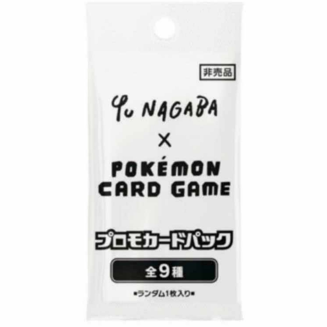 🔥限定強化買取り🔥

イーブイプロモパック YU NAGABA 長場雄 未開封パック

1パックあたり1000円
(10パックから買取り可能)

~300パック限定の買取り価格🔥

イーブイズスペシャルBOXも13000円買取り<a href="/1/">1</a>のみ

船橋付近で即日現金手渡し

   #買取 #ポケカ買取 #千葉 #船橋 #ポケモンカード買い取り