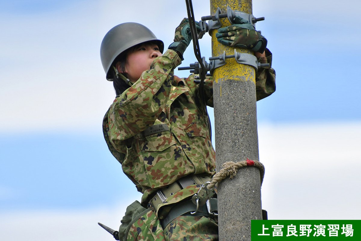 陸上自衛隊北部方面隊 on Twitter