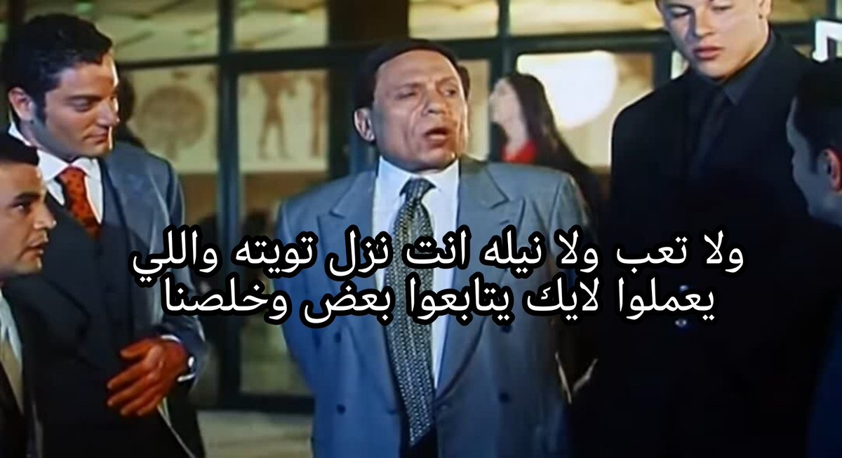 Nada789668's tweet photo. لما واحد يقلك اني ازيد فلورز صعب : https://t.co/B01YZONWcI