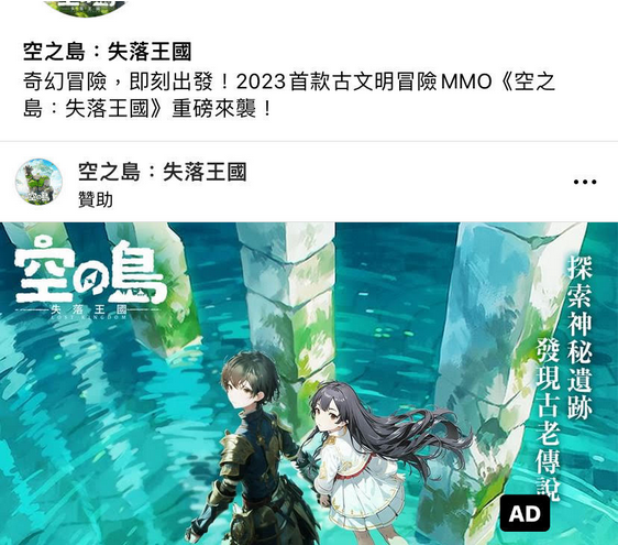 loika's tweet photo. I've been informed that this gaming company has stolen and painted over my work for one of their ads. :( Apparently the ad is only viewable on Instagram stories and therefore can't be accessed via a URL. I don't use Instagram. Not sure how to get it removed ... https://t.co/YGUJwbVVrK