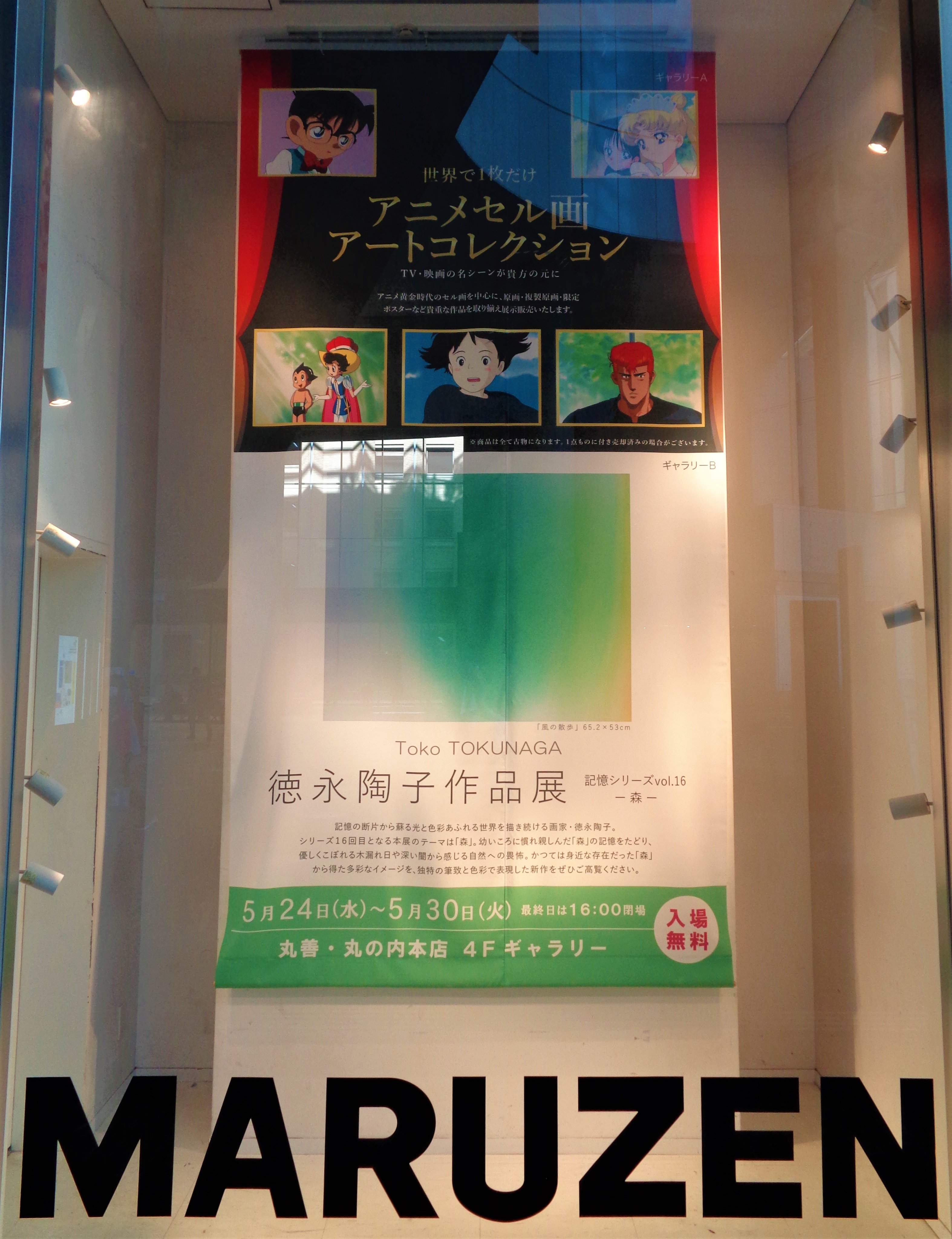 定番 digiorgiolaw.com 人気沸騰】 売却済み 展示作品 売却済 展示作品