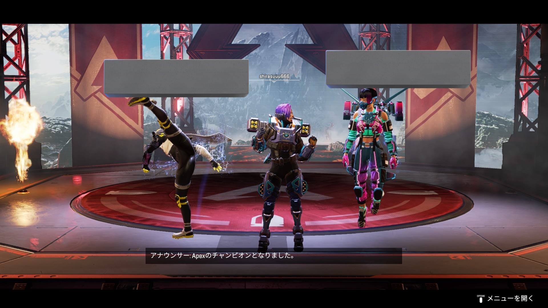 APEXソロランク – търсене / X