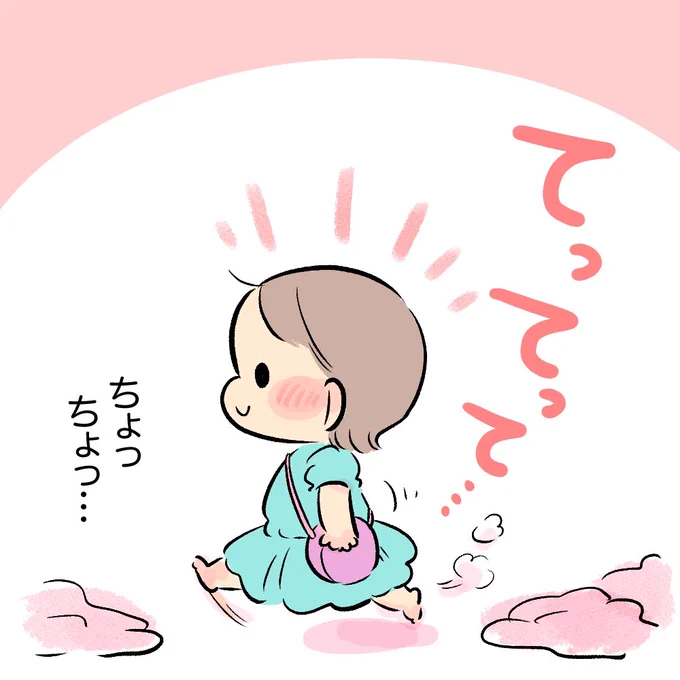 およーふくひっぱり時期!!!!
#育児日記 #育児漫画 