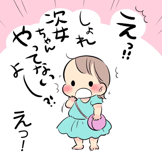 (2/2) 