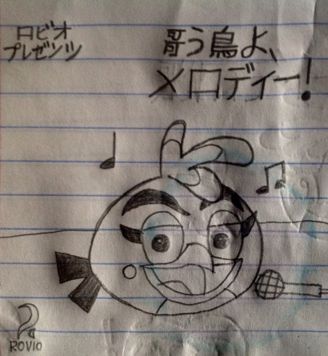 Usdm420X's tweet photo. Some Fanart Pic of Angry Birds Melody in a form of a Manga Cover.
#angrybirds #angrybirds2 #angrybirdsmelody #potoo #AngryBirdsFART https://t.co/JtmQfk6Pm0