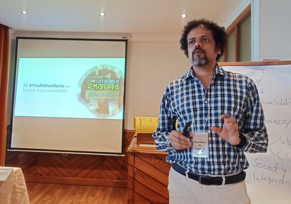 Sayeed Ahamed <a href="/iidbd/">IID</a> Bangladesh shared that 500 youth volunteers in 35 districts collected data through community meetings and survey to prepare Youth Manifesto for Social Accountability and engaged with Parliamentarians <a href="/PRIA_Academy/">PRIA International Academy - PIA</a> <a href="/KaustuvK/">Kaustuv</a> <a href="/RTandon_PRIA/">Rajesh Tandon</a> <a href="/ASPBAE/">ASPBAE</a> <a href="/GPSA_org/">Global Partnership for Social Accountability</a>