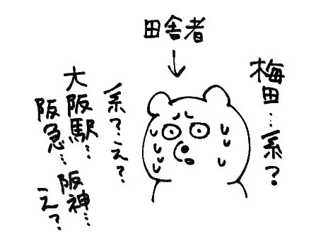 @ichimaru_maru もう既に迷う未来しか見えない(笑) 