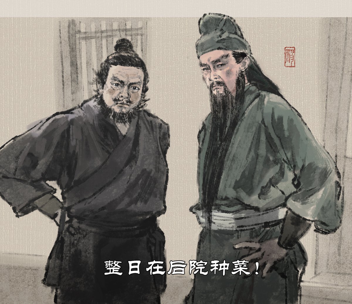 今日速写两个小嫌弃( *￣▽￣)~

大哥种点菜怎么了！