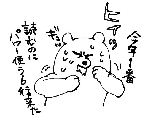 @katuraiwasak 試験でこの問題文出たら私多分この問題捨てると思う(笑) 