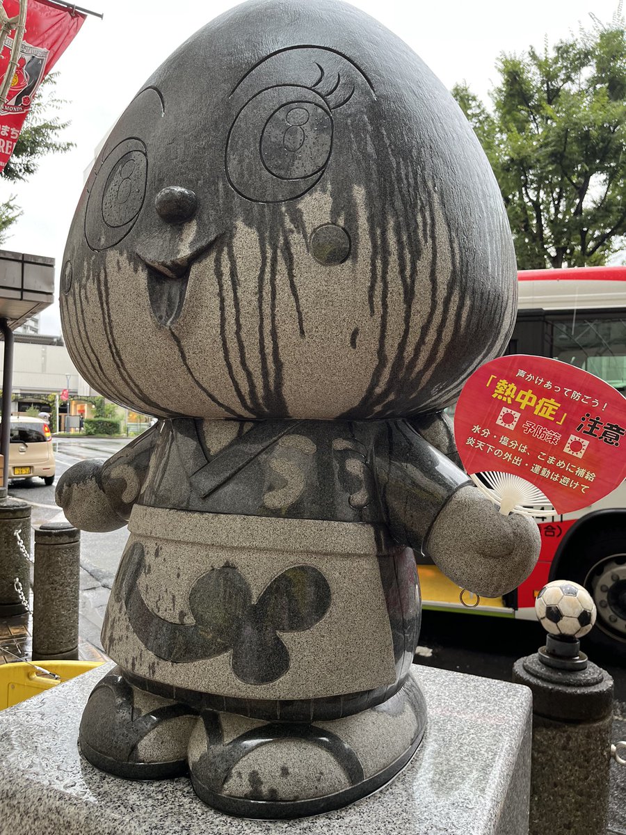 浦和うなこちゃん : ナナシ的エンタメすたいるNetプラス