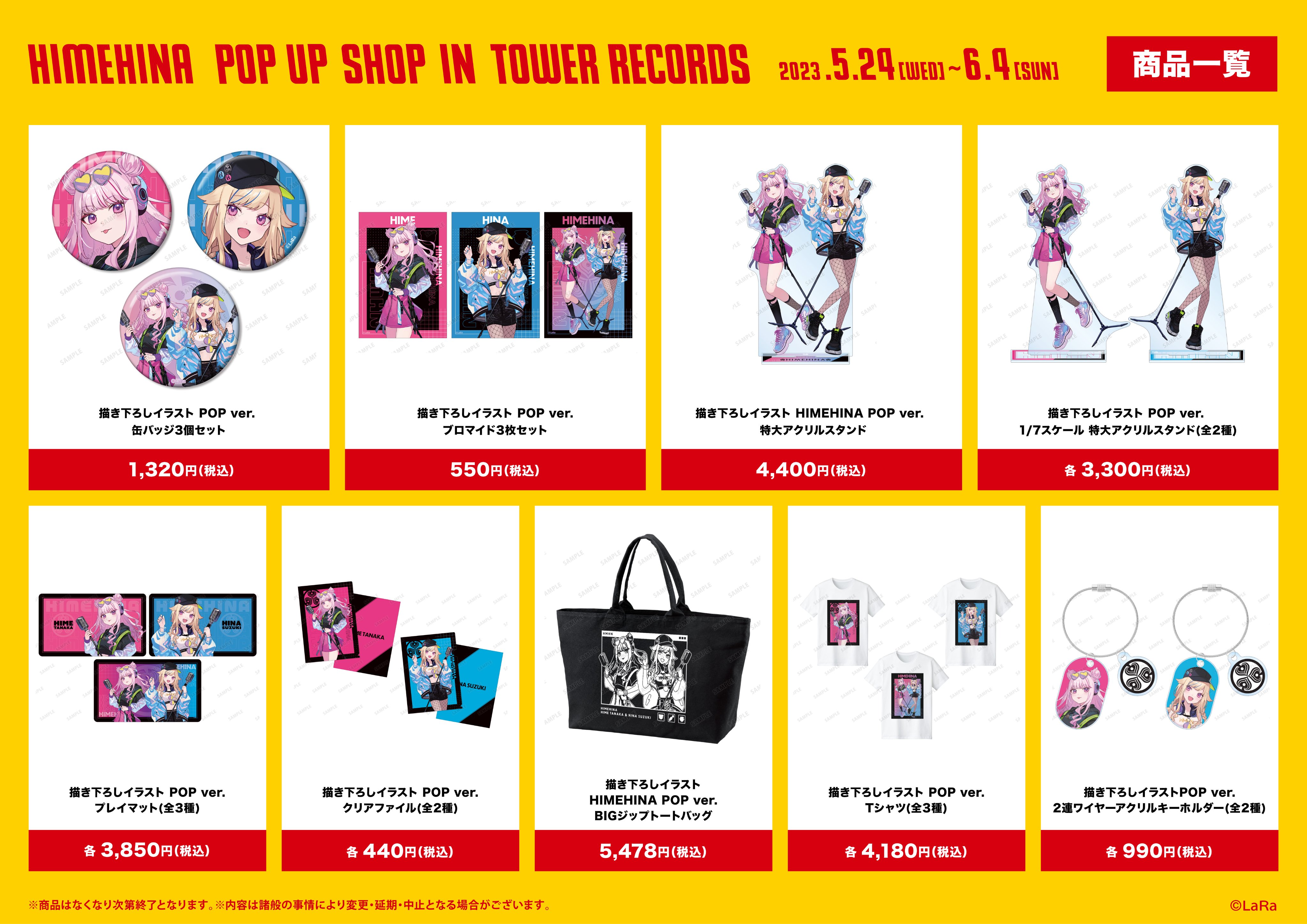 入手困難! コープスパーティー娘 アニメイト 特典 イラストペーパー ラミネート 入手困難! コープスパーティー娘 アニメイト 特典 イラスト