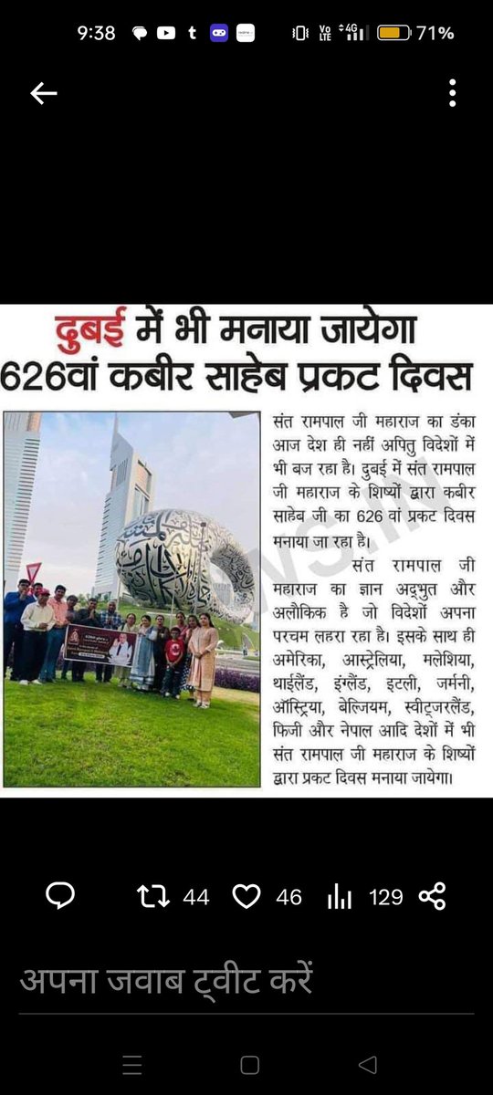 Superem god of kabir 
#GodnightMonday 
AIM Of
JAGAT GURU SANT RAMPAL JI
 MAHARAJ JI 
#drugfree #meatlessmonday #meatlessmeals #alcoholfree #mentalhealth #mission
#SantRampalJiMaharaj
#SaintRampalJi
instagram.com/p/CsNMSepS978/…