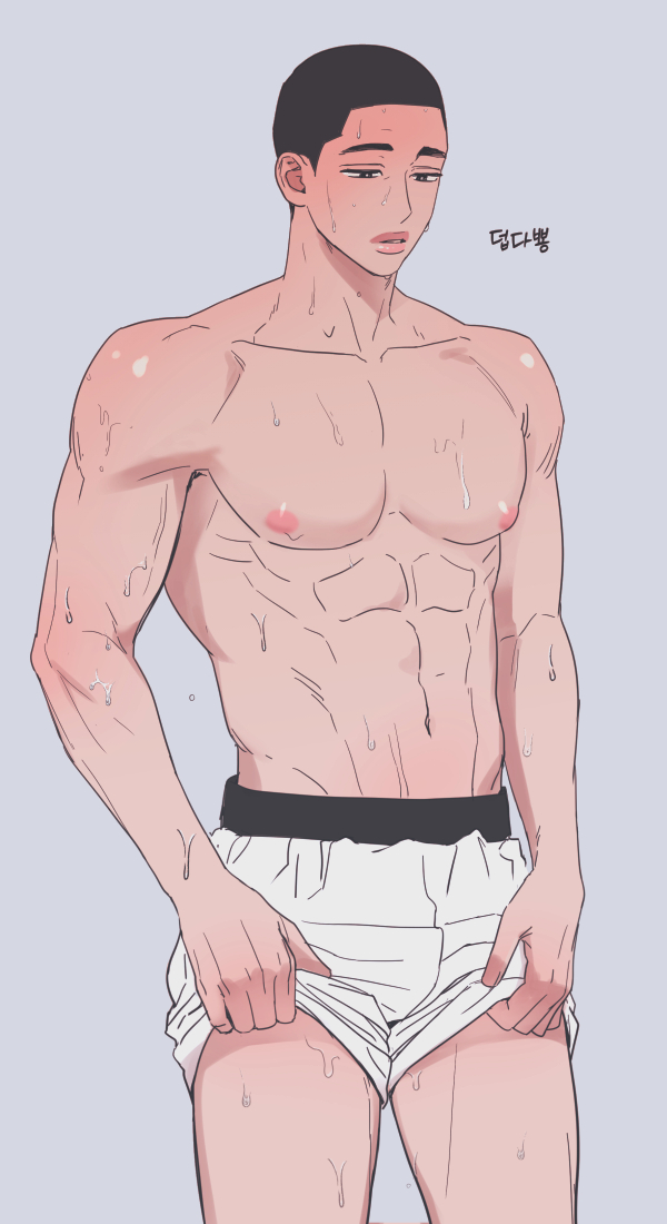 가슴 그릴 때 돼서 밍헌이