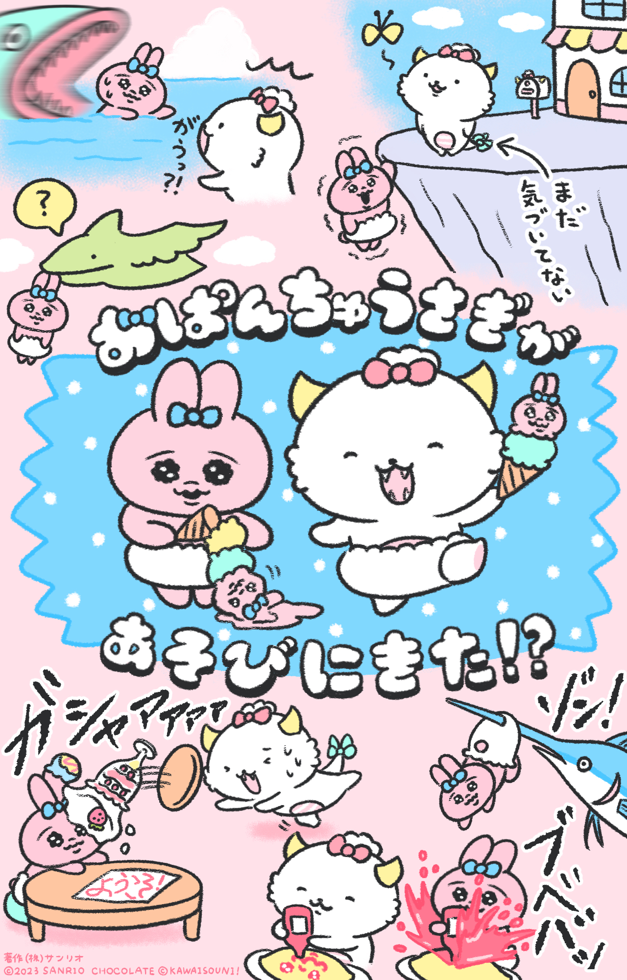 がおぱわるぅ on X:  