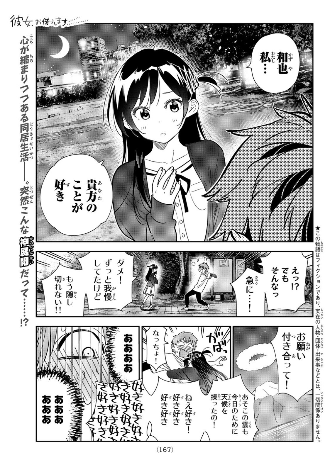 宮島礼吏 Reiji Miyajima on X: 宮島礼吏 Reiji Miyajima on X: