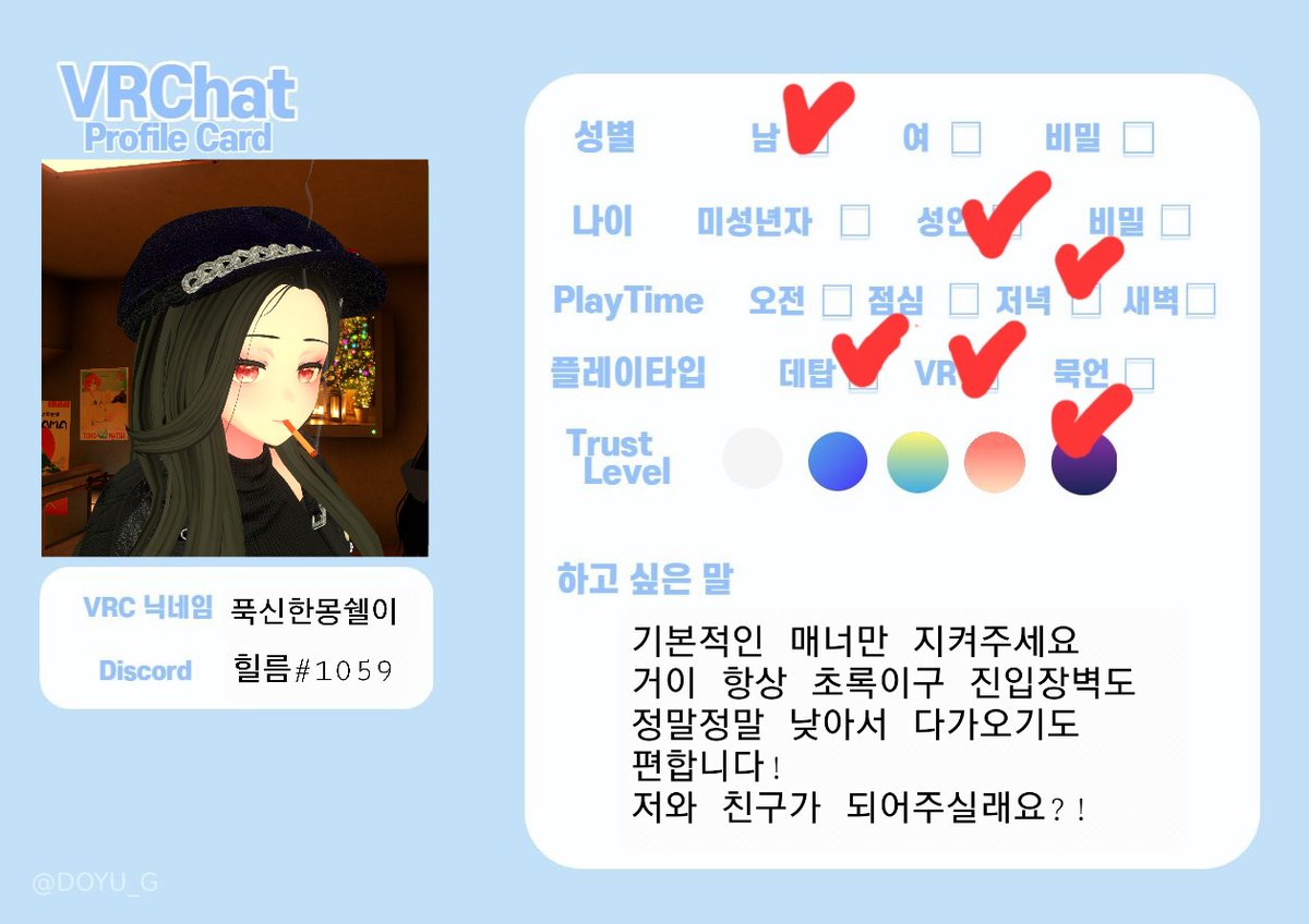 푹신한몽쉘이(Hillm) tweet media