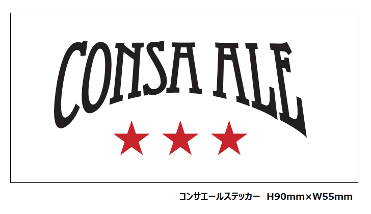 送料無料新品 クラブコンサドーレ限定くじ コインケース クソンユン