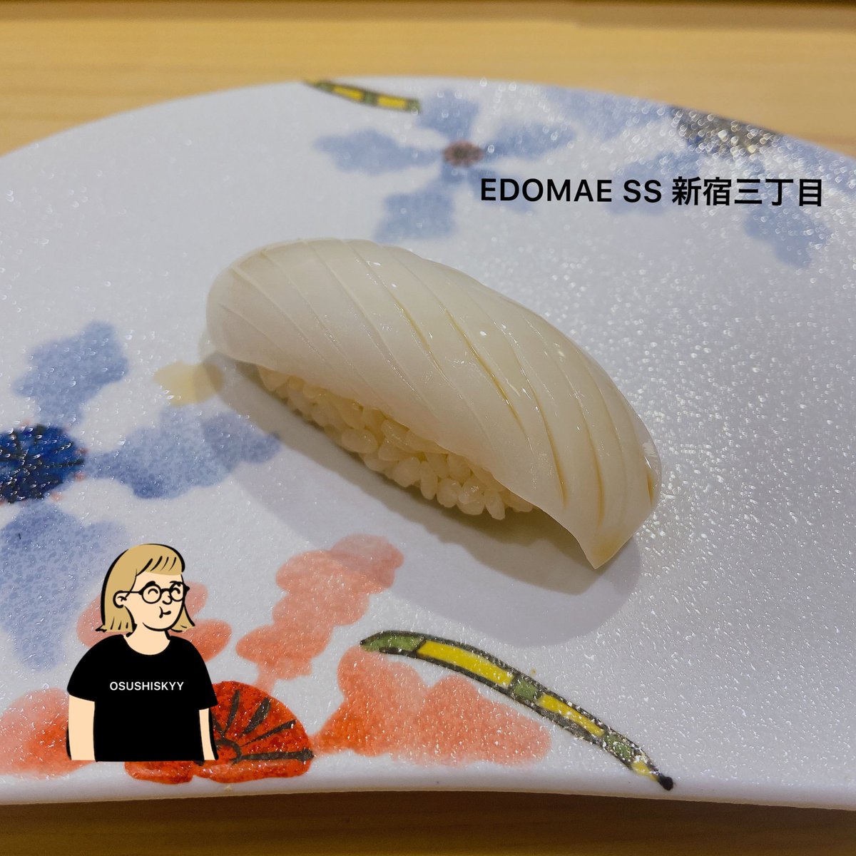 osushiskyy's tweet photo. すみいか
EDOMAE SS 新宿三丁目
#EDOMAESS #おまかせ
#ハイオク満タン #コウイカ #すみイカ
#新宿すしスタンド #新宿横丁 #青空三代目 https://t.co/bJFJvuyLAR