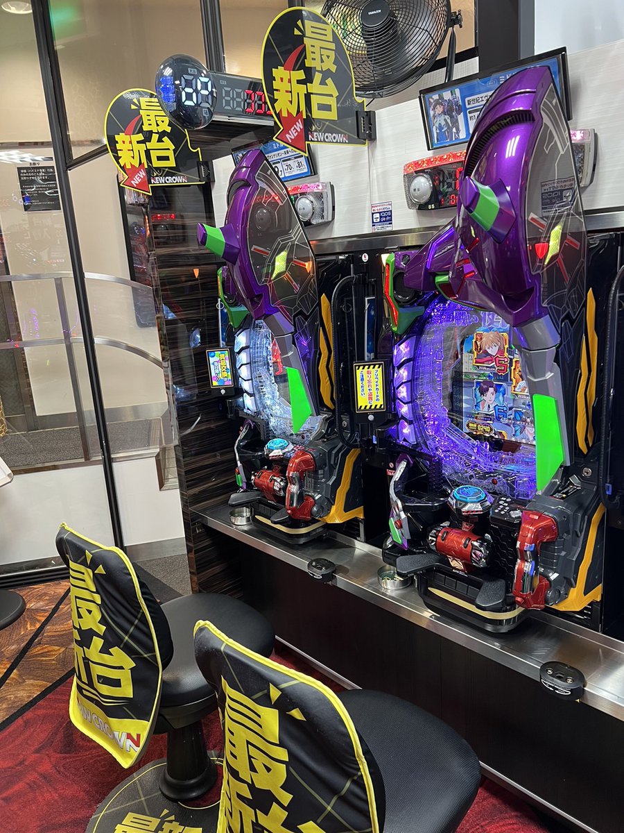 newcrown0427's tweet photo. 本日
まだまだ人気機種
４円パチンコに
『エヴァ未来への咆哮』🌈
を導入です！
他にも
RUSH継続率90%over
『ユニコーンLIGHTver』✨
も同時導入です！

皆様のご来店
お待ちしてます✨ https://t.co/ghl687bAAG