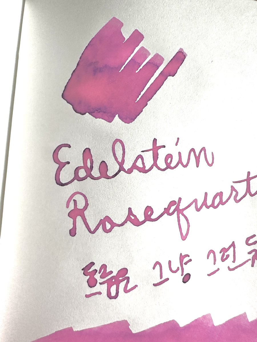 펠리칸 에델슈타인 로즈쿼츠 잉크 시필을 다시 찍어 보았습니다. 그래도 색이 많이 가까워졌네요 흐름이 엄청 좋은 편은 아닌 것 같긴 하고, 흐름 콸콸 굵은 펜에 넣어 쓰면 보라테가 보여 이쁠 것 같네요. (뒤에 글자는 좀 짤렸습니다;;) 동일하게 토모에리버 신형 종이에 카키모리 황동 펜촉입니다.