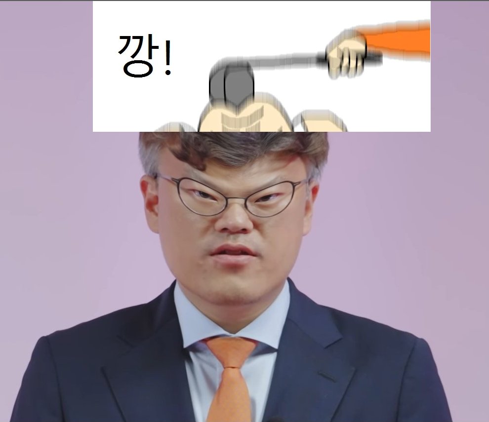 어휴 시발.. 죽어 그냥..