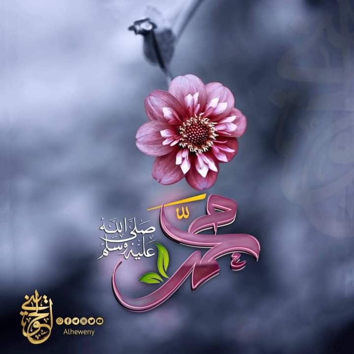 itz20202's tweet photo. @RashaReda23 #صلوا_عليه_وسلموا_تسليما https://t.co/QBH1O1mX0G