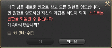 NoContextEorzea's tweet photo. 아시발부대계급명ㄷ존나웃기네 https://t.co/ugUbRu7OOm