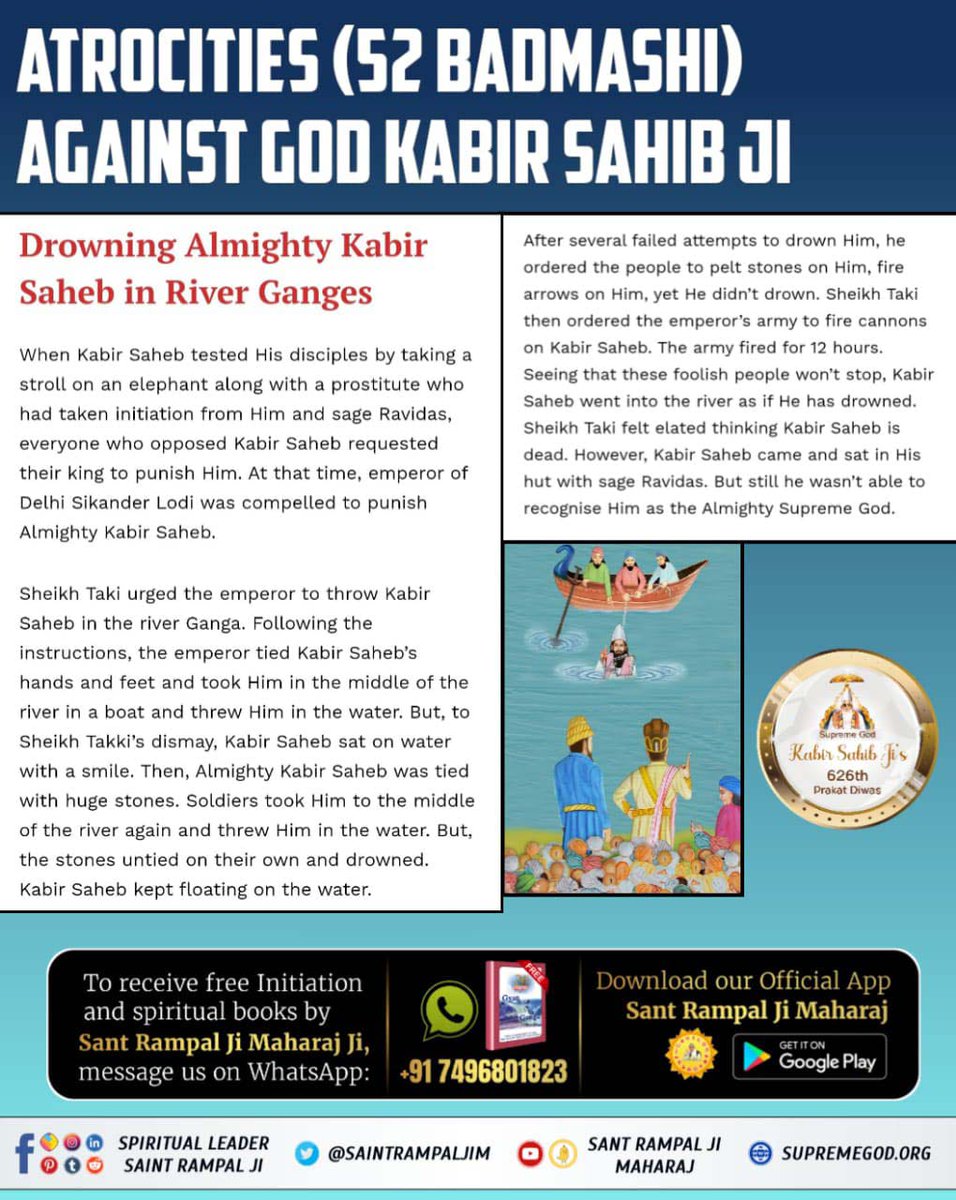 #कबीर_भगवान_के_चमत्कार
Peer Sheikh Taki of Delhi's emperor Sikandar Lodhi conspired to kill Kabir Parmeshwar ji "52 times" (52 bullying) which is also known as Bawan Kasni.  He failed every time.

God Kabir Prakat Diwas