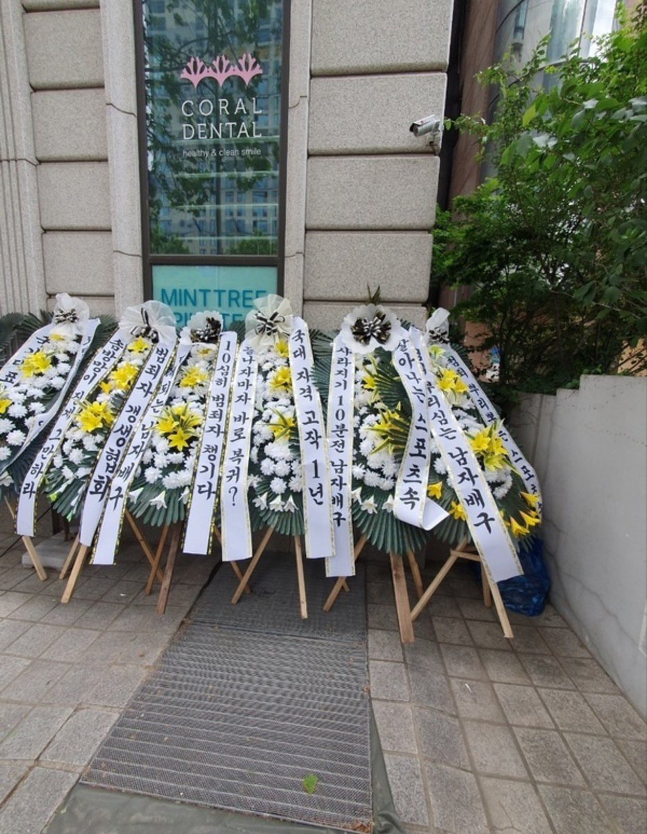 jjs10out's tweet photo. 정지석OUT 정지석OUT 정지석OUT 정지석OUT 정지석OUT 정지석OUT

화환보내고 기자들한테 메일 돌려도 아직도 기사 껀덕지 조차 볼수 없는 현실

학폭 데폭 둘다 어쨋든 범죄인데 데폭남은 눈감아주고 학폭쌍둥이 기사는 쏟아지고? 쌍둥이들 잘했다는 쉴드X

정지석 남자배구 배구협회 모두 반성하라 https://t.co/YQzNXJCPNJ