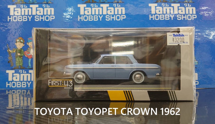 tamtamsagami's tweet photo. ミニカー再入荷🚗💨💨💨
#First43 1/43スケール各種
高コスパかつオールウェイズな国産車をラインナップするファースト43
画像の4車種以外にも色々再入荷しました♪♪♪
ご来店の際は是非チェック!!!
#タムタム相模原店😀 https://t.co/wFWu13eUvQ