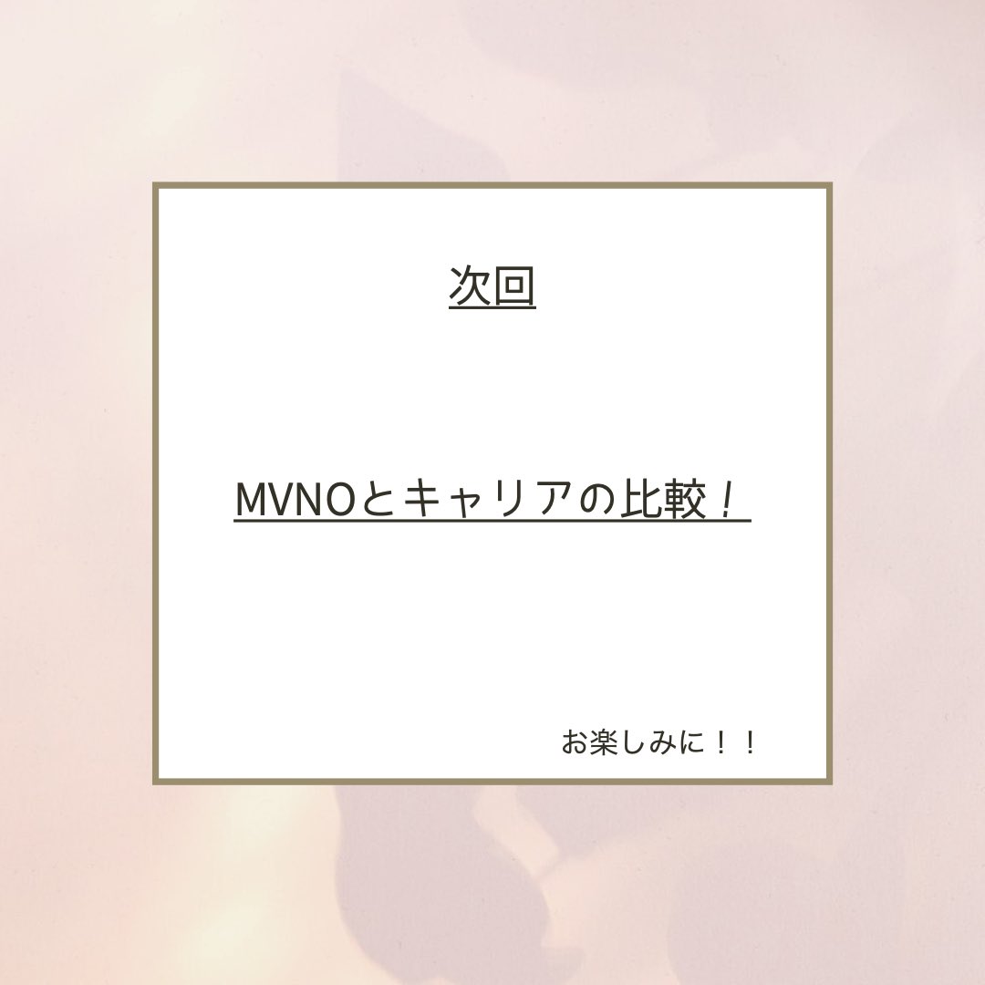 ChatWiFi's tweet photo. ChatWiFiです🐱💛
▼お問い合わせ
公式ホームページのお問い合わせフォームよりお願いします。
#chatwifi #チャットワイファイ #格安sim #テレワークを応援 #リニューアルキャンペーン #macaroonse #u2s #ポケットワイファイ #ポケットwifi #レンタルsim #ガジェット #mvno https://t.co/lOHcsi89pG
