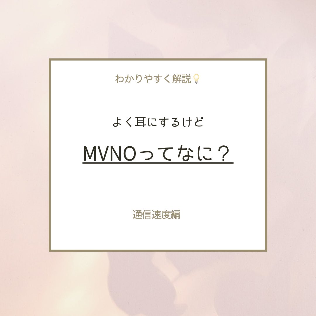 ChatWiFi's tweet photo. ChatWiFiです🐱💛
▼お問い合わせ
公式ホームページのお問い合わせフォームよりお願いします。
#chatwifi #チャットワイファイ #格安sim #テレワークを応援 #リニューアルキャンペーン #macaroonse #u2s #ポケットワイファイ #ポケットwifi #レンタルsim #ガジェット #mvno https://t.co/lOHcsi89pG